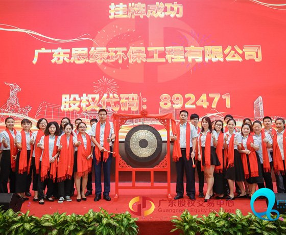 广东不朽情缘官网登录入口环？萍脊煞萦邢薰